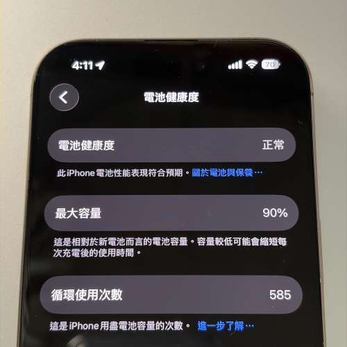 iPhone 16 Pro 256GB Desert Titanium