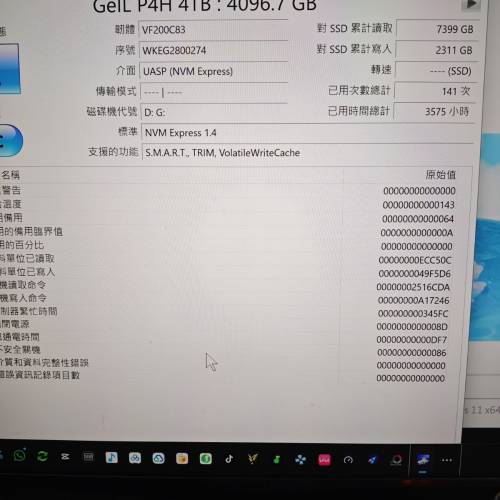 geil p4h nvme gen 4 ssd 4tb gen4