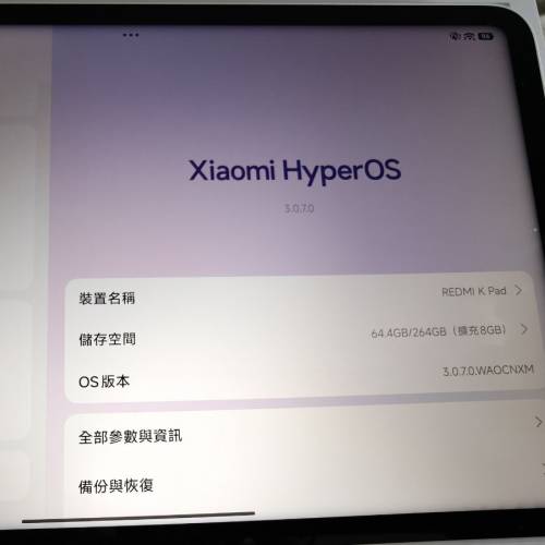 Redmi K Pad