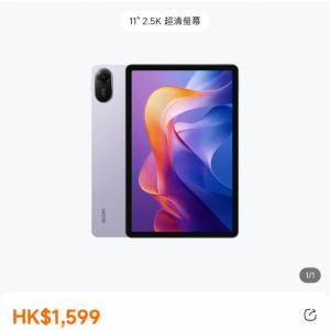 小米 Redmi Pad 2 平板 99.9% 新