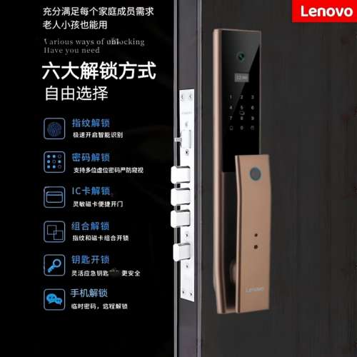 【✨ 香港上門安裝電子鎖】X3 聯想智能鎖家用防盜門大屏貓眼電子鎖遠程智控指紋鎖辦...
