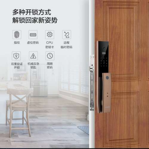 【✨ 香港上門安裝電子鎖】X3 聯想智能鎖家用防盜門大屏貓眼電子鎖遠程智控指紋鎖辦...