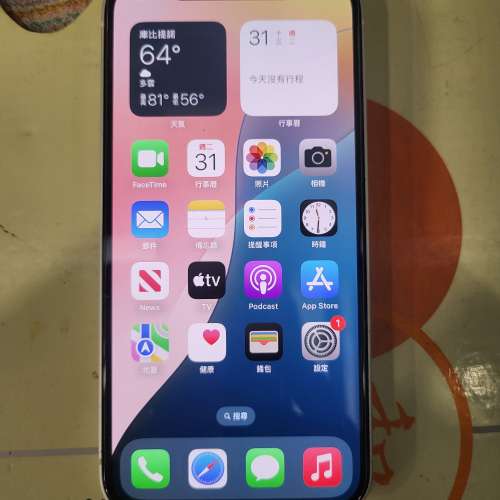 港行 iPhone 12 128GB