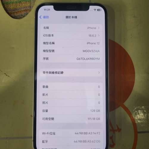 港行 iPhone 12 128GB
