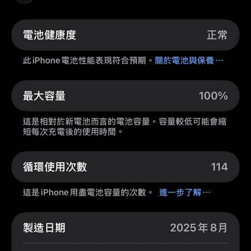 99%新iPhone 17 Pro Max 256GB  橙色 全套