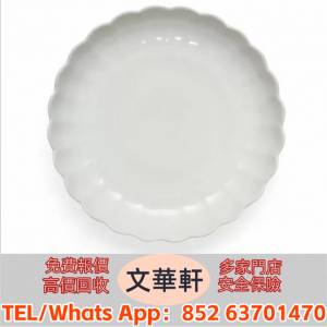 【文華軒】高價回收: 清雍正 白釉菊瓣盤 瓷器，花尊，花瓶，碗，蓋杯，賞碟，瓷板畫...