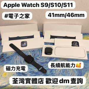 (超抵價Apple Watch Series 系列) / series9 / series10/ series11/磁力充電/ 長續...
