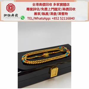 【御雅軒】門店專業鑒定 睇圖報價 上門報價，黃金 鉆石 翡翠 玉 首飾 戒指 鑽戒 貔...