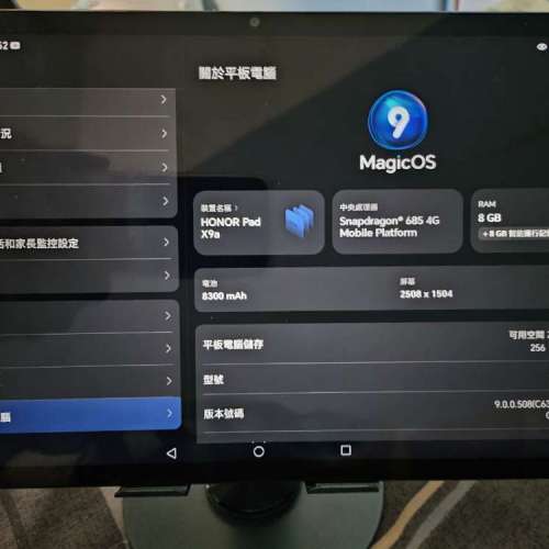 Honor pad X9a平賣900蚊得一部