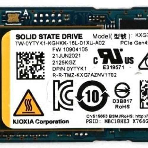 Kioxia KXG70PNV2T04 2TB Nvme SSD M.2 2280 PCIe 4.0 Gen4 x4