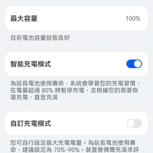 華為 Huawei Pura 80