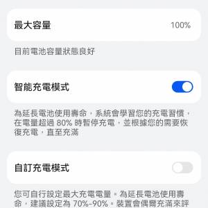 華為 Huawei Pura 80