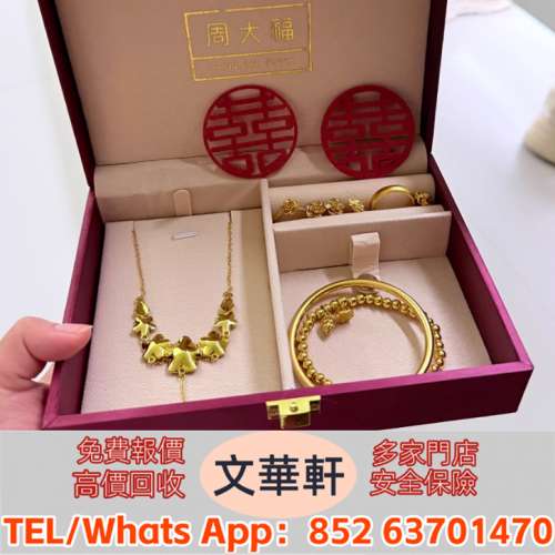 【文華軒】 高價回收：黃金 飾金 鑽石 珠寶 黃金蓮花耳墜 中國古法手工金器 JEMPER...