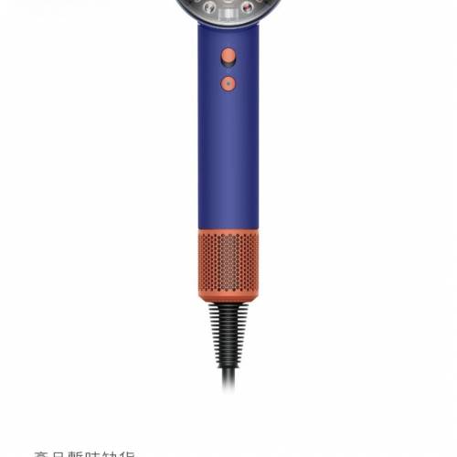 Dyson Hd16