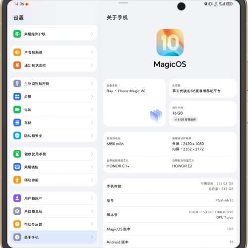 榮耀 honor magic v6