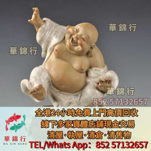 【華錦行】免費上門高價買： 雕塑，壽山石擺件，筆筒，文房印盒，名人作品 紅色經典...