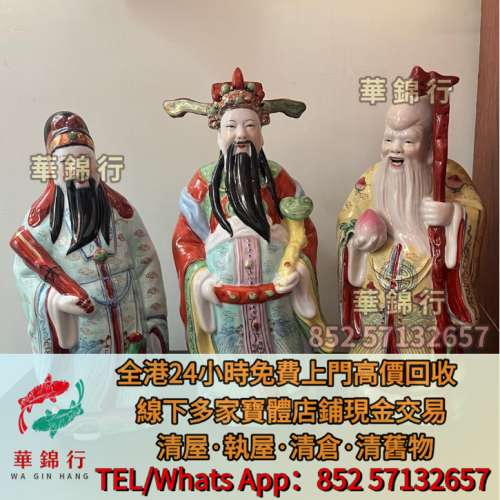 【華錦行】高價買免費上門： 壽山石擺件，筆筒，文房印盒，名人作品 紅色經典，蘇...