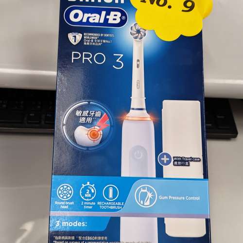 BRAUN Oral-BPro 3 電動牙刷 (霧藍色)
