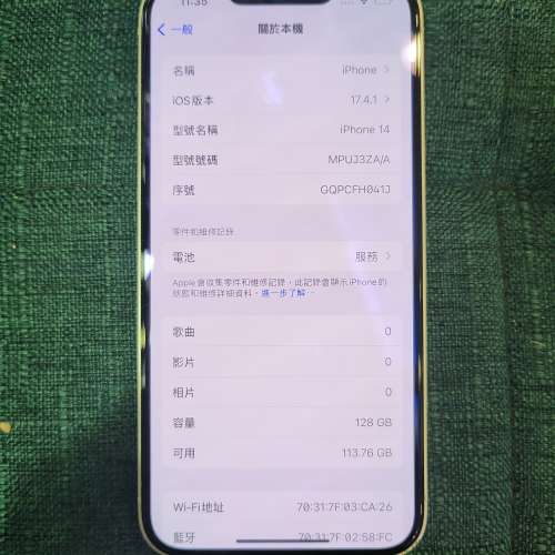 港行 iPhone 14 128GB