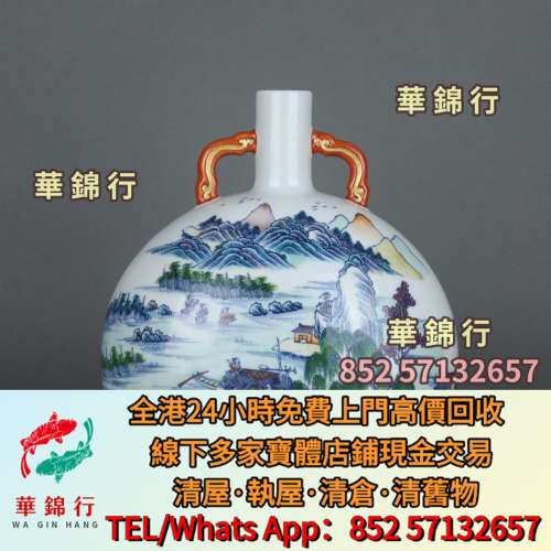 【華錦行】高價求 寶體店 ： 民國瓷器 陶瓷 花樽 花瓶 青花瓷 瓷器 玉器 古董擺件 ...