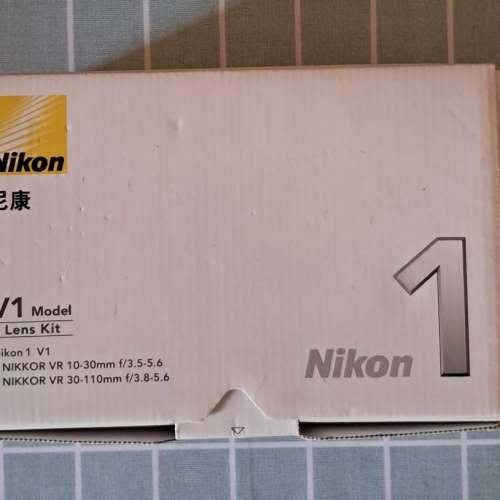 Nikon 1 V1 Lens Kit