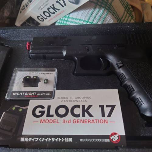 MARUI GLOCK 17 GEN 3
