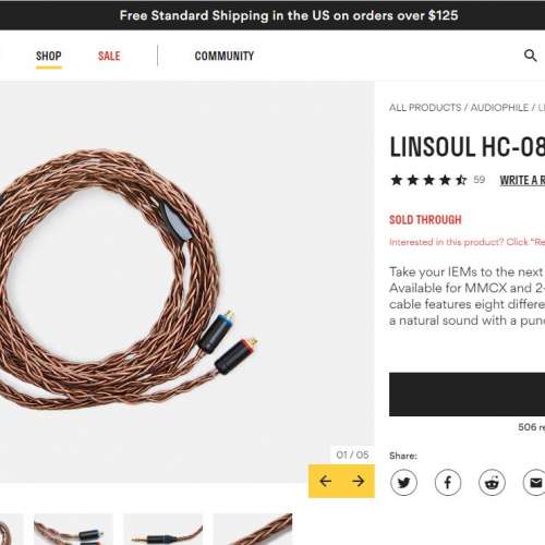 購自MassDrop 入耳式升級線 Linsoul HC-08 cm-2.5