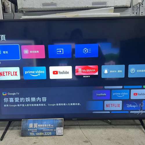 55吋 4K SMART TV Sony55X80J 智能電視