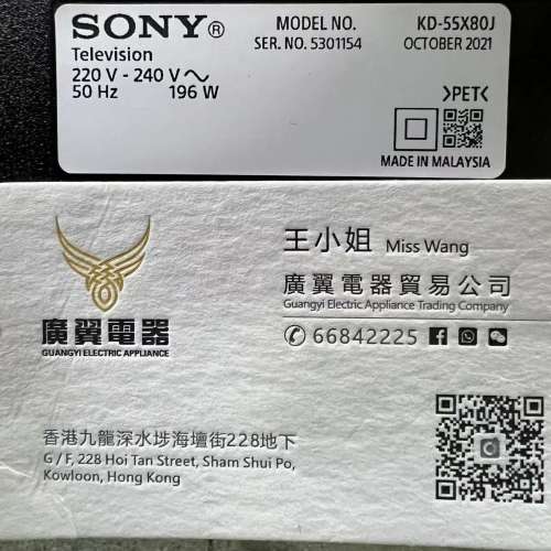 55吋 4K SMART TV Sony55X80J 智能電視