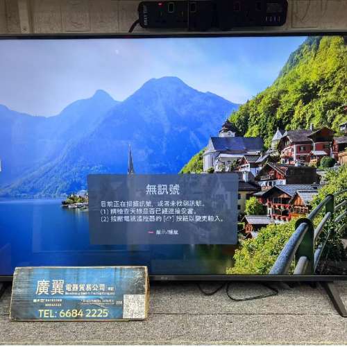 43吋 4K SMART TV LG43NONA80T 智能電視