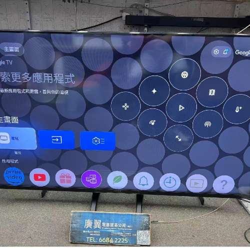 50吋 4K SMART TV Sony 50S30 wifi 智能電視
