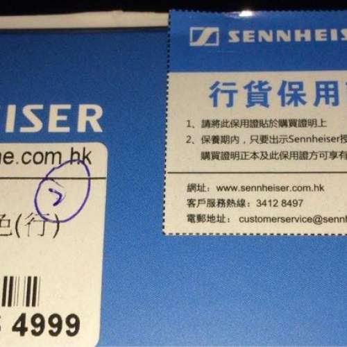 Sennheiser ie 500 pro