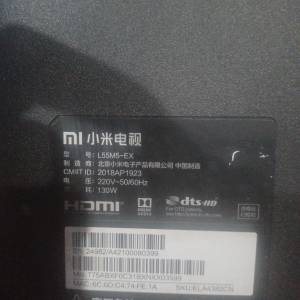小平55吋平面智能電視