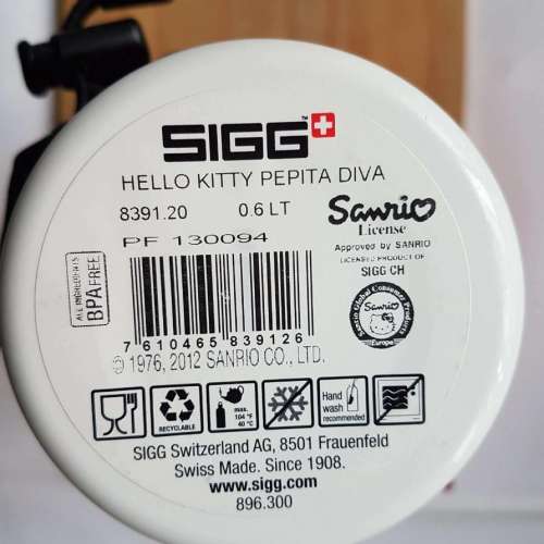 全新 🇨🇭 瑞士製造 Sigg❌Hello Kitty ( 特別版 ) Pepita Diva 鋁製水瓶，0.6L No...