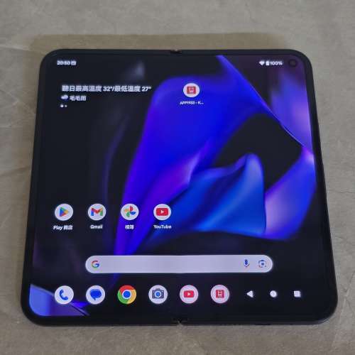 Google Pixel 9 Pro Fold 12+256GB 國際版