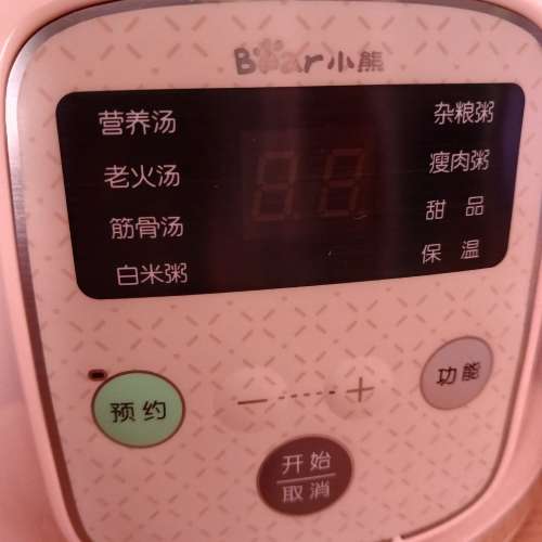 Bear/小熊 DDG-D20N1 紫砂電燉鍋 Zisha (Purple Clay) Electric Stew Pot