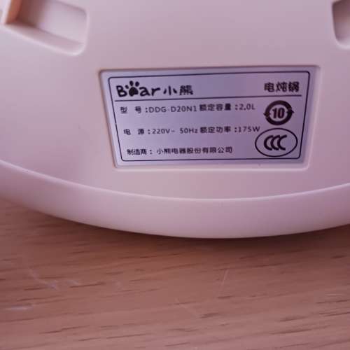 Bear/小熊 DDG-D20N1 紫砂電燉鍋 Zisha (Purple Clay) Electric Stew Pot
