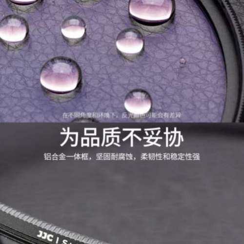 JJC S+ 超薄38層雙面鍍膜 43MM UV FILTER