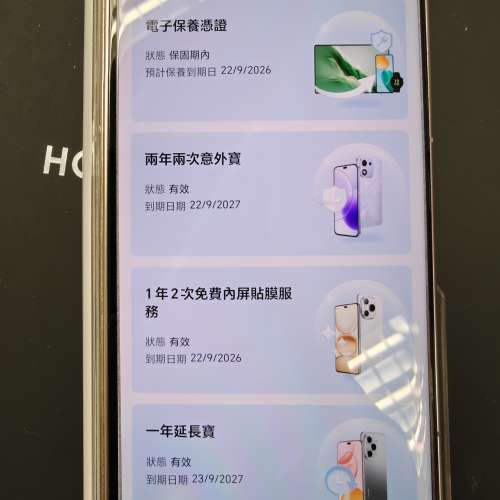 Honor榮耀Magic V5 金色 香港行貨 保養到2027年9月