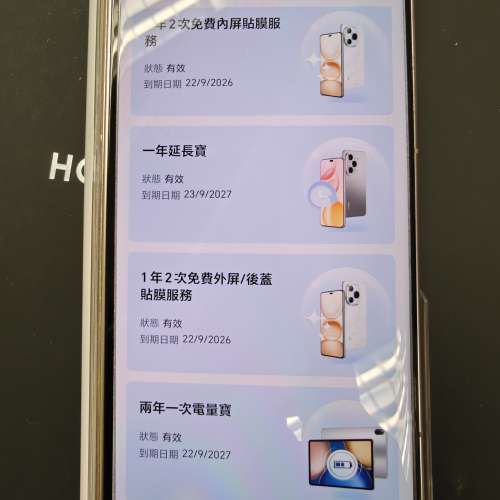 Honor榮耀Magic V5 金色 香港行貨 保養到2027年9月