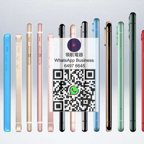 獨立報價各型號 iPhone 15 16 17 12 13 14 pro max air mini plus 64gb 128gb 256g...