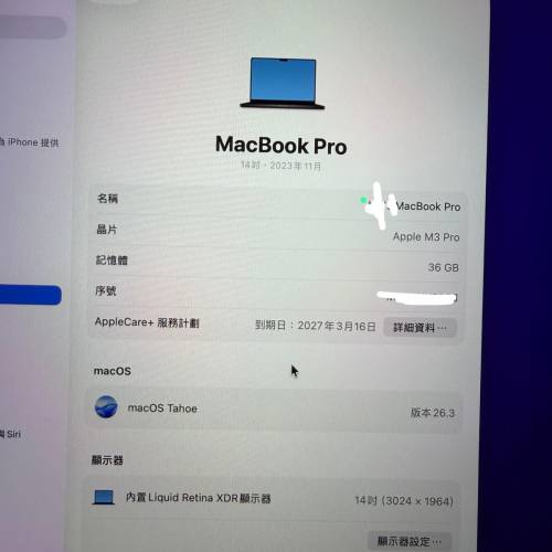 Macbook Pro M3 Pro 14吋 Space Black