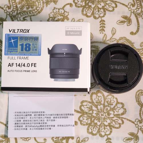 Viltrox 14mm F4 Sony E mount