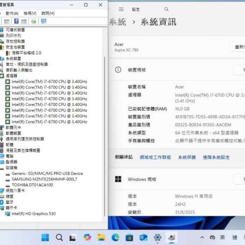 Acer Aspire XC-780,i7 6700 CPU,16G ram,256G SSD,1TB HD,DVDRW,WIFI,BT, HDMI x 2