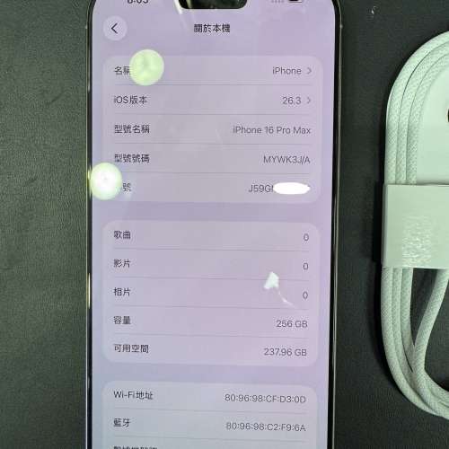 99%New iPhone 16 Pro Max 256GB 原色 電池92% 可用eSIM 有配件 自用首選超值