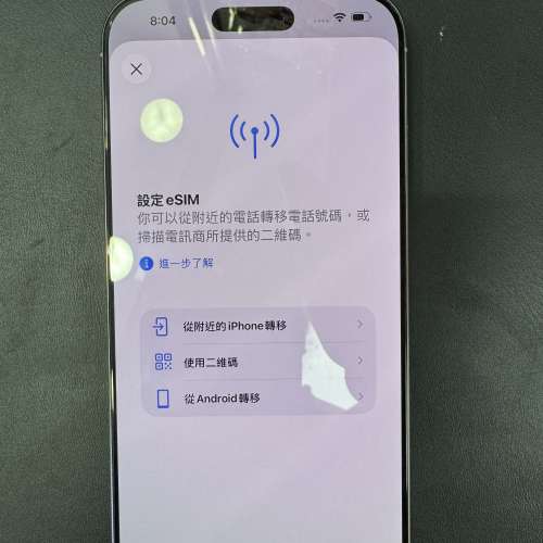 99%New iPhone 16 Pro Max 256GB 原色 電池92% 可用eSIM 有配件 自用首選超值