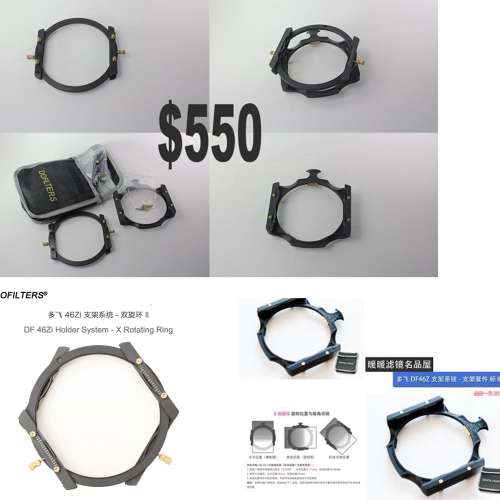 香港二手相機鏡頭 / 攝影器材買賣專區 HK 2nd hand Camera & Lens Buy & Sell