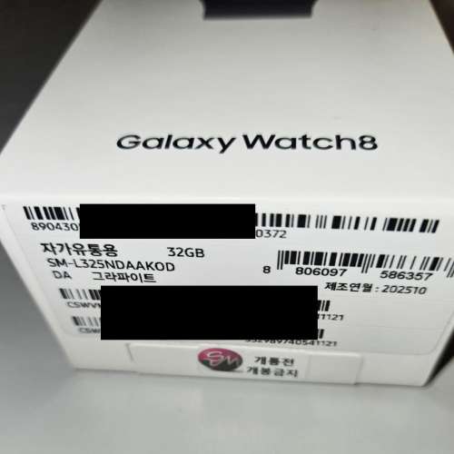 Samsung Galaxy Watch 8 32GB LTE 全新 未開盒