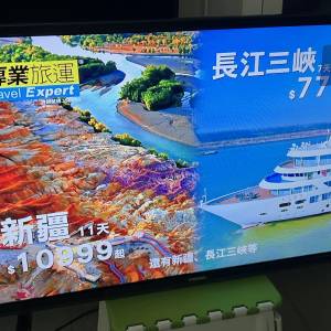 代友出售 PRIMA LE-32SR39 32吋 LED  IDTV 電視 清屋出售 HK$238.00