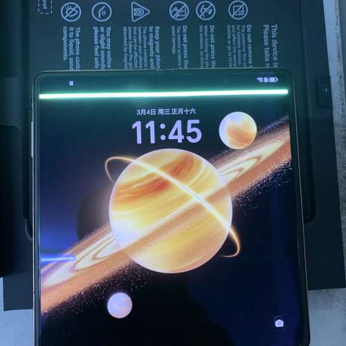 Honor Magic V3 5G Dual SIM 512GB (12GB RAM) Brown (綠色線屏幕)